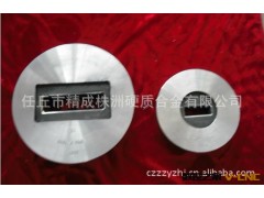 提供铜材扁线模具，冷拔型材模具。H13挤压模具，铜铝排拉拔模具图2