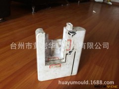 供应电脑绣花机外壳模具 缝纫机外壳模具图3