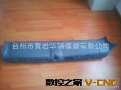 供应汽车配件模具，瑞风顶蒸发器塑料件及模具图2