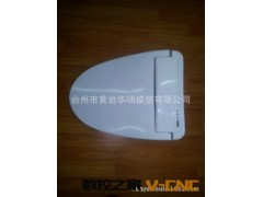智能马桶塑料配件模具,开发定做智能马桶,黄岩智能马桶专业厂家图2