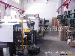 供应精密塑料模具，注塑模设计。吹塑模。五金模生产图3