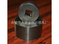 生产销售冲压挤压模具 规格齐全 加工定制 冲压挤压模具图3