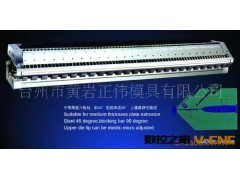 供应板材模具、黄岩模具图2