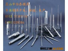 锌合金压铸模具设计，生产，打样，出售图2