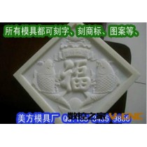 树脂模 电脑雕刻树脂模具 CNC数控加工树脂模