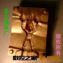 提供吸塑模具、电解铜模加工