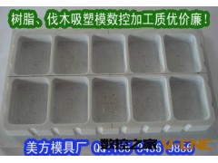 树脂模 电脑雕刻树脂模具 CNC数控加工树脂模图2