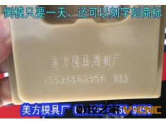 树脂模 电脑雕刻树脂模具 CNC数控加工树脂模图3