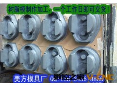吸塑树脂模制作加工 树脂模倒模 复模 吸塑模具加工图3