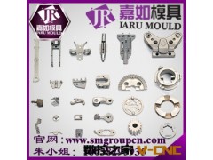 深圳连续模具加工 塑料模具 注塑模具设计制造生产服务图2