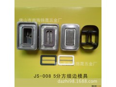 厂家直销布包模具  布包扣扣胚  布包钮扣  钮扣胚  货源充足图2