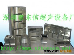 深圳专业制作超声波模具 铝合金模具 钛合金模具 超声波夹具厂图3