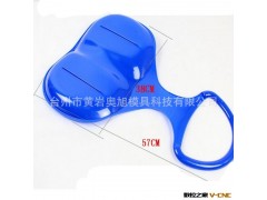 制造划雪片塑料模具 滑雪板模具  滑雪用品图3