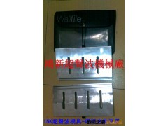供應廣東深圳市阿里巴巴直銷電錶文件夾塑膠焊接超聲波模具加工图3