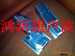 深圳光明新区石岩湖旁鸿新超声波厂塑胶焊接超声波模具加工制作图3