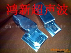 加工深圳音箱收音机壳铜螺丝与塑胶埋植焊接超聲波模具图3