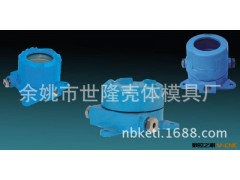 固定气体检测外壳/BP18-1A/压铸模具/注塑加工图2
