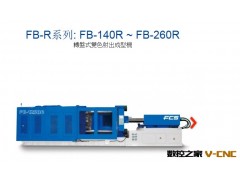 提供双色注塑模具加工图2