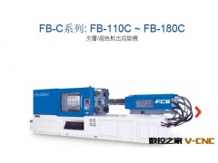 提供双色注塑模具加工图3