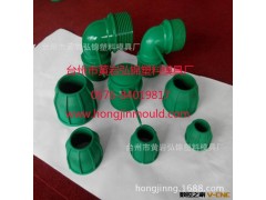 专业制造黄岩PP管件模具（高精模具制造厂家低价高质）图3