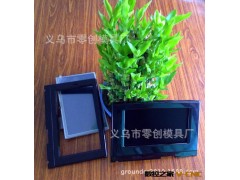 车载导航面板模具  车载电视塑胶面板精密模具 车载配件塑胶模具图3