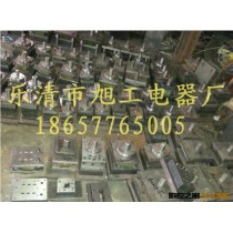温州市乐清地区专业生产GGD全套模具  冲床模具制造