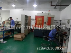 供应深圳超声波模具 电表壳超声波模具 魔术贴超声波模具，质优图3