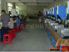 专业供应东莞超声波模具，超声波加工，价格量大从优图2