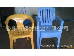 儿童椅子模具 chair mould  注塑模具 免费保修图3