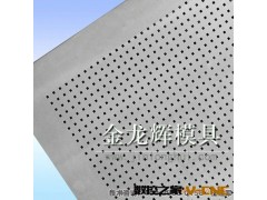 供应工程装修金属天花铝扣板模具机器设备（600x600一次成型）图3