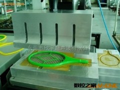 手机壳模具，超声波模具，塑料模具，欣宇超声波专业生产制作厂家图3