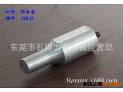 专做变压器超声波模具 超声波加工 超声波模具图2