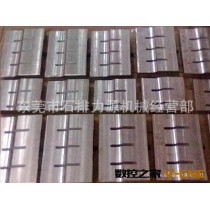 东莞力源 专业制作超声波模具 吸塑模具 高周波模具 熔断模具