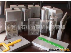 东莞力源 专业制作超声波模具 吸塑模具 高周波模具 熔断模具图3