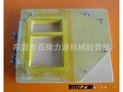 供应高周波模具、吸塑电木模具、超声波模具电木模80元起价图3