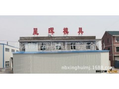 pu模具 发泡海绵模具 汽车座垫模具 滚塑铝模具图2