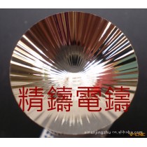 供应CD纹电铸，太阳纹电铸加工