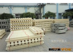 铁路围栏 铁路水泥护栏 围栏模具图3