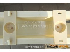 供应京沪高铁护栏模具/高铁护栏模具/铁路栏杆图3