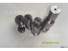 紧固件模具冷镦机模具图2
