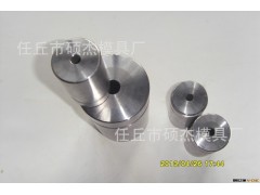 紧固件模具冷镦机模具图3
