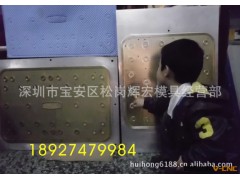 模具雕刻，高周波模具，EVA成型模具，大模具，五金雕刻加工图2