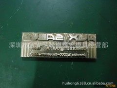 铜烙印模具，烫印模具，高周波模图3