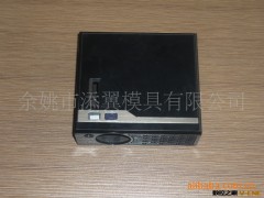 专业【投影机】塑料外壳设计、便携式【微型投影机模具制造厂商】图3