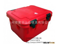 专业供应塑料保温箱模具 大型模具厂家质量值得信赖、精密加工图3