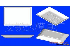 供应餐具 烧烤盘 碟子盘子模具 湖南长沙模具图3