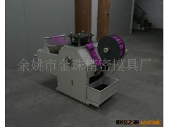 提供珠片模具,珠片冲片机。亮片冲片机,拉片冲片机.图2