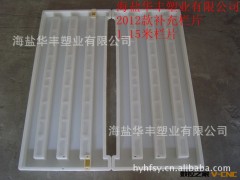 供应2012款高速公路高铁3米路基护栏塑料模具图3
