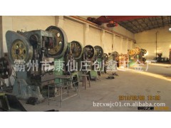 供应五金模具 各类冲压模具 冲压加工图2