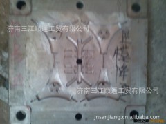 我公司优质供应塑料模具加工、制作量大从优量大价议图3